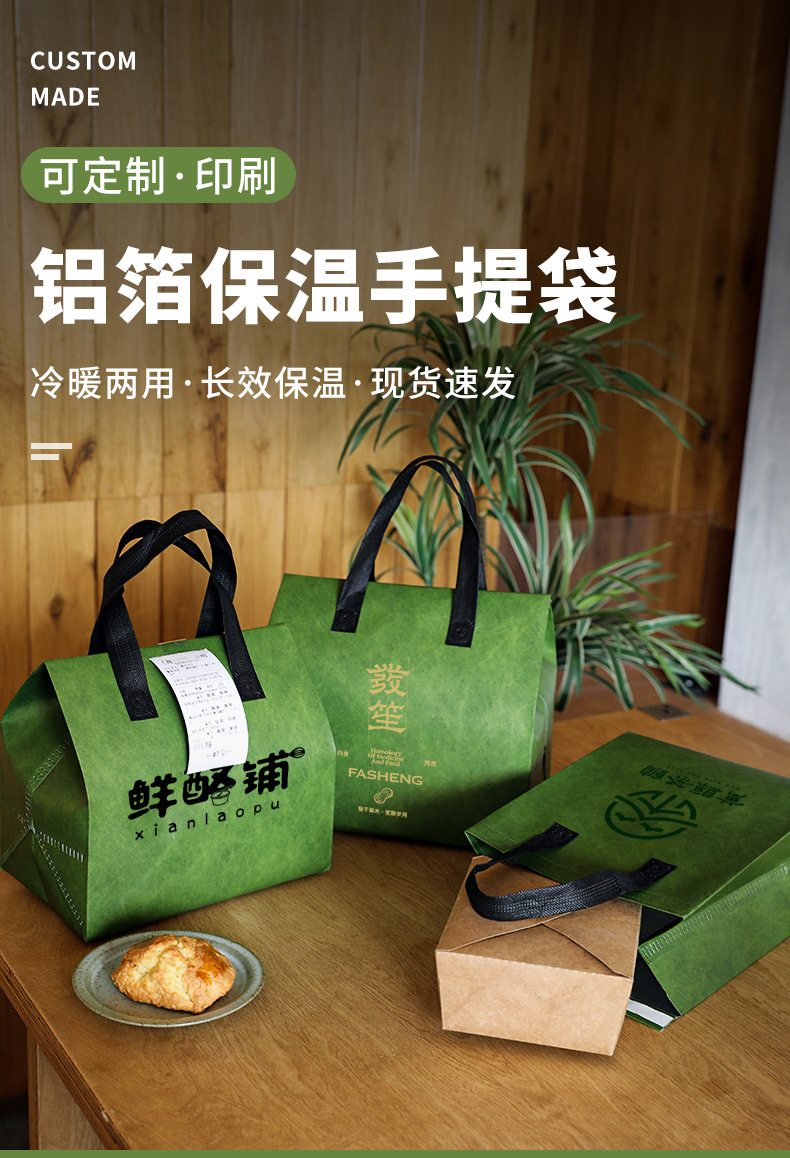 抚州市无纺布打包袋铝箔袋定制